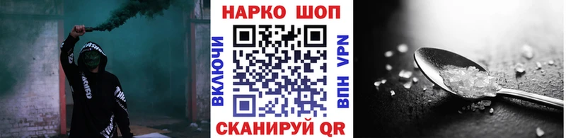 Наркошоп купить ГАШИШ  Каннабис  Кокаин  Меф  Псков