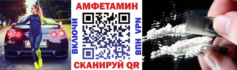 Купить где  Псков  Амфетамин 97% 