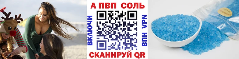 A-PVP СК КРИС Псков