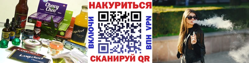 Купить где  Псков  Canna-Cookies конопля 