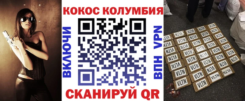 Купить где  Псков  Cocaine Fish Scale 