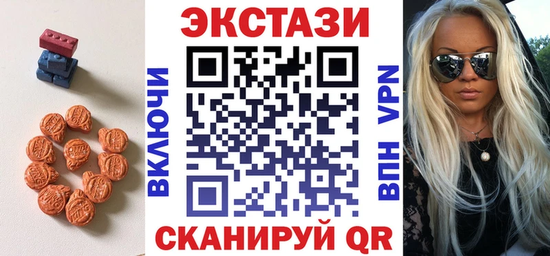 ЭКСТАЗИ круглые  Купить где  Псков 