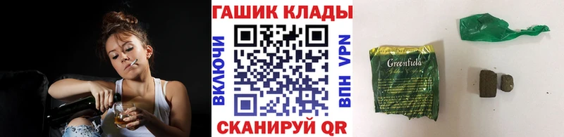 ГАШ 40% ТГК  Купить  Псков 