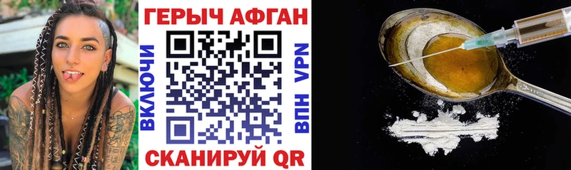 Купить где  Псков  ГЕРОИН белый 