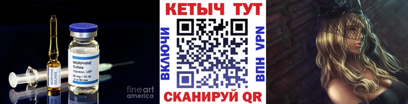 КЕТАМИН VHQ  Купить  Псков 