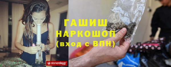 стаф Навашино