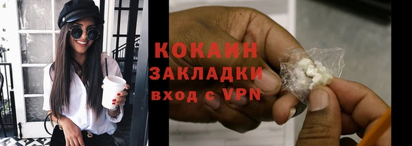 альфа пвп VHQ Наволоки