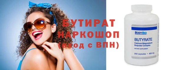 стаф Навашино