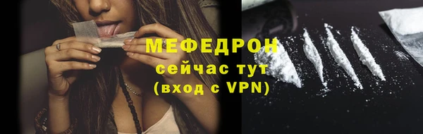 стаф Навашино