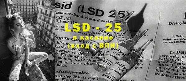 альфа пвп VHQ Наволоки