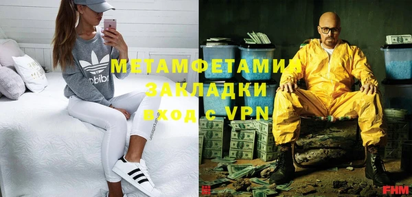 альфа пвп VHQ Наволоки