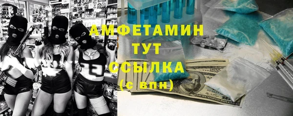 альфа пвп VHQ Наволоки