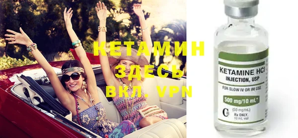 альфа пвп VHQ Наволоки