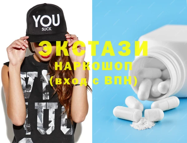 наркотики Нефтегорск