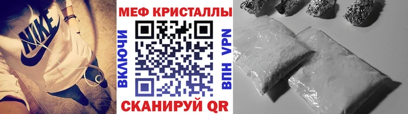 Меф мяу мяу  Купить где  Псков 