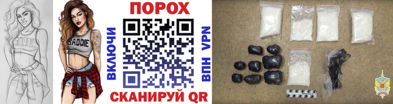 Купить Псков Метамфетамин витя