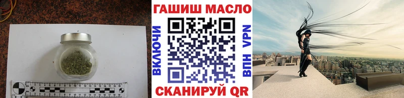 ТГК концентрат  Купить где  Псков 