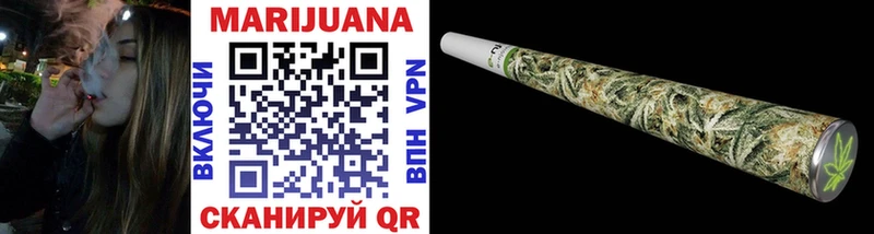 Купить где Псков Конопля конопля